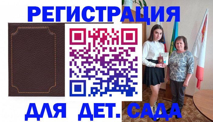 пропишу в квартире в Лабинске